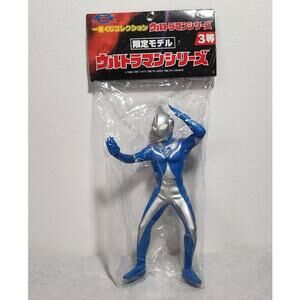 Banpresto Vintage 6" Ultraman Cosmos Godzilla Figure 2001 Brand New Sealed